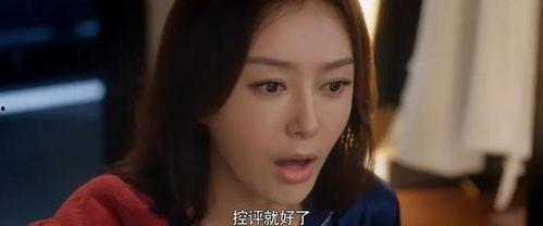 娱乐圈系统吃瓜电视剧