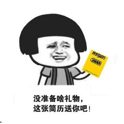 娱乐吃瓜酱花钱找工作,花钱找工作背后的故事