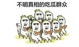 免费吃瓜群众爆料网,揭秘网络爆料背后的真相